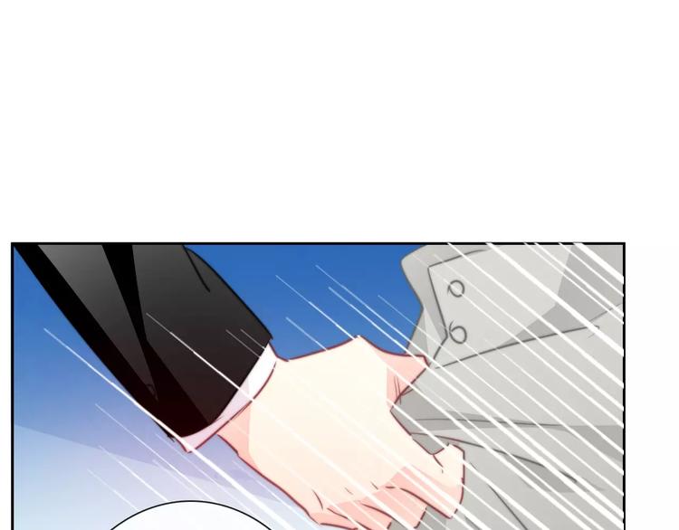 《论叛逆少女的恋爱方式》第106话 我都录下来了 第50页