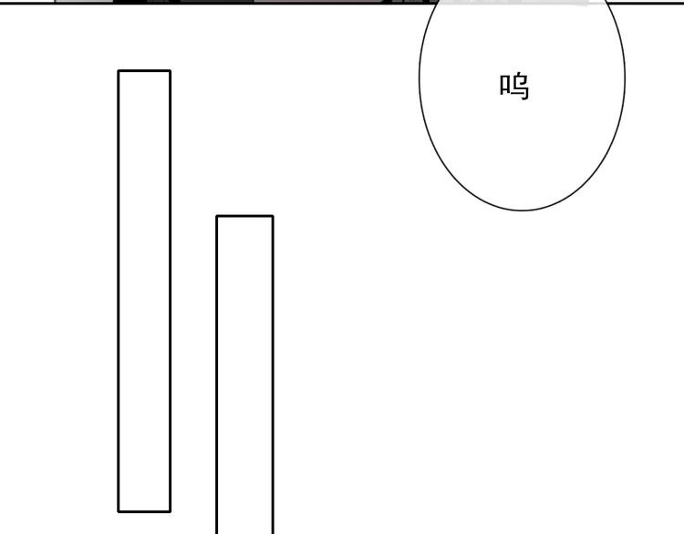 《论叛逆少女的恋爱方式》第107话 及时赶到 第21页