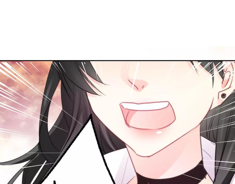 《论叛逆少女的恋爱方式》第107话 及时赶到 第26页