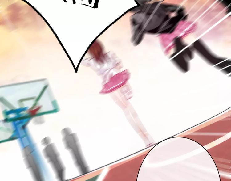 《论叛逆少女的恋爱方式》第107话 及时赶到 第28页