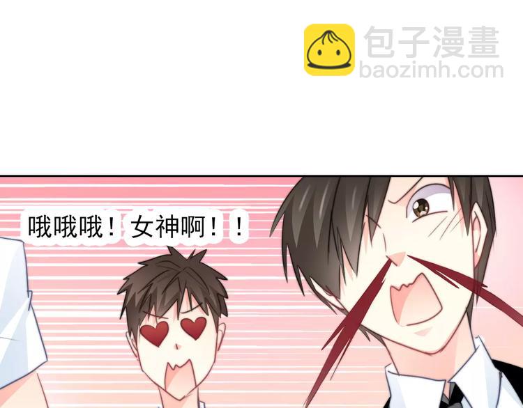 《论叛逆少女的恋爱方式》第107话 及时赶到 第34页