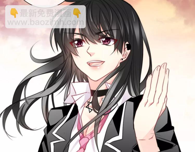 《论叛逆少女的恋爱方式》第107话 及时赶到 第36页