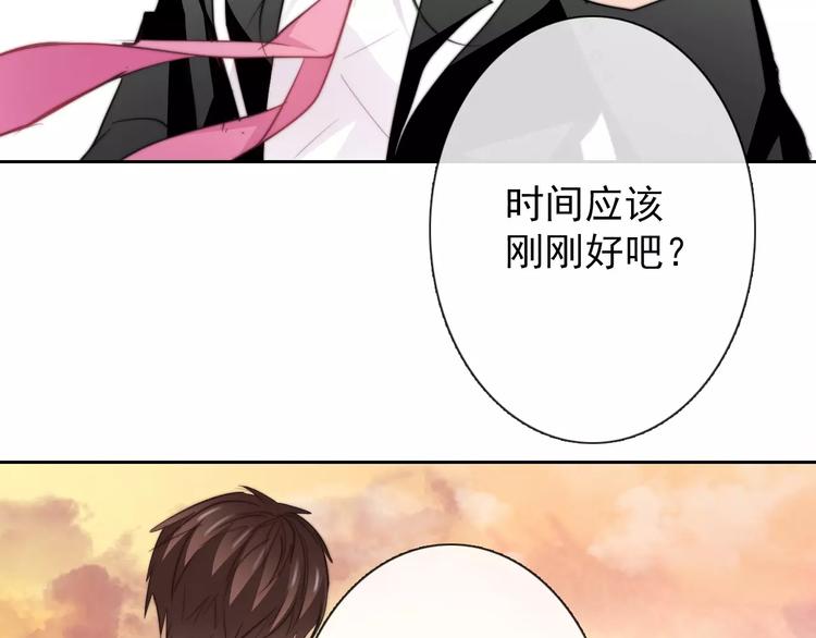 《论叛逆少女的恋爱方式》第107话 及时赶到 第37页