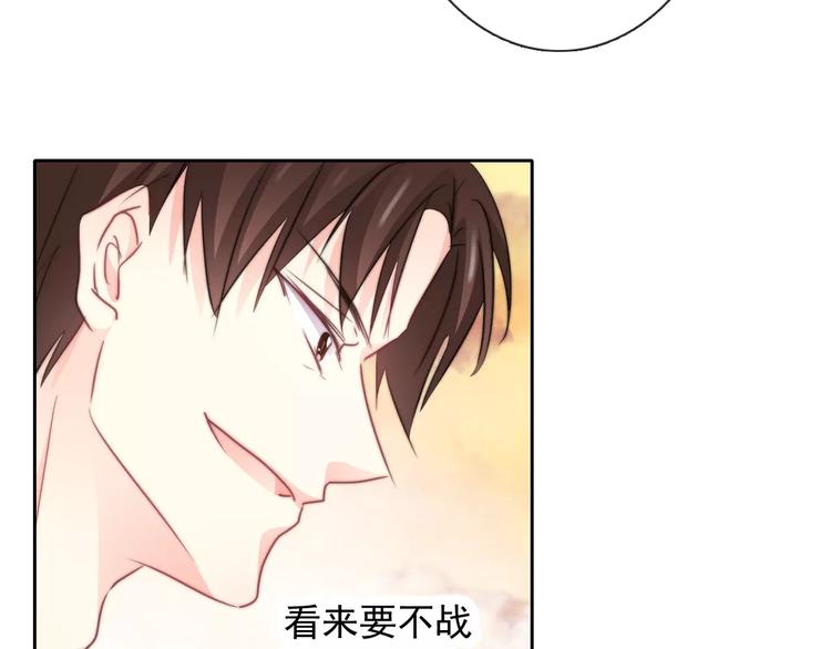 《论叛逆少女的恋爱方式》第107话 及时赶到 第6页