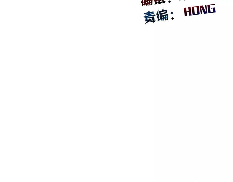 《论叛逆少女的恋爱方式》第104话 这份挑战我收下了！ 第15页