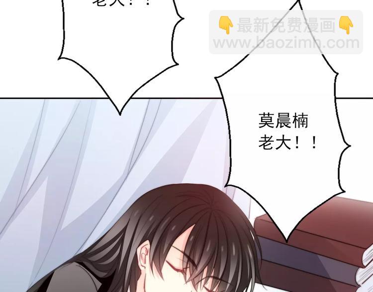 《论叛逆少女的恋爱方式》第104话 这份挑战我收下了！ 第17页