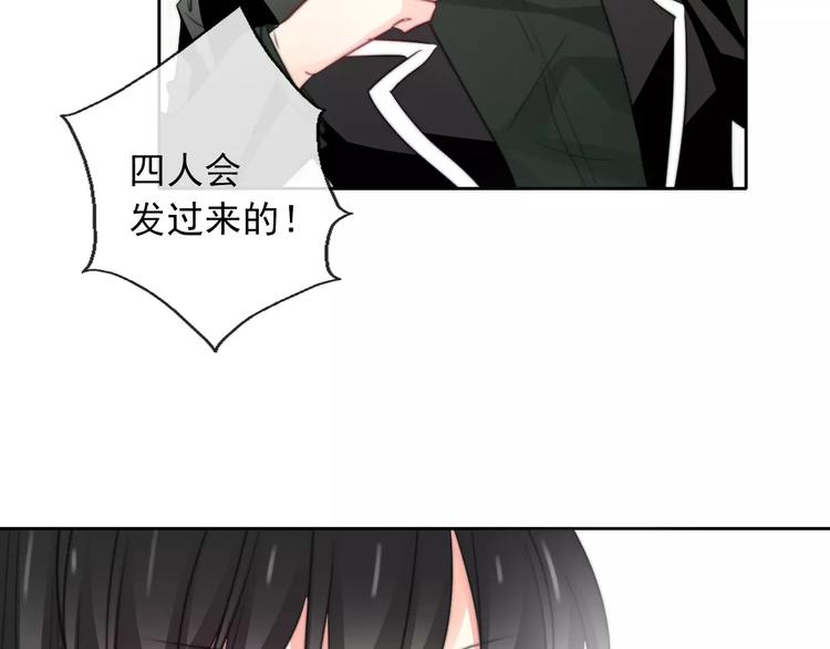 《论叛逆少女的恋爱方式》第104话 这份挑战我收下了！ 第22页