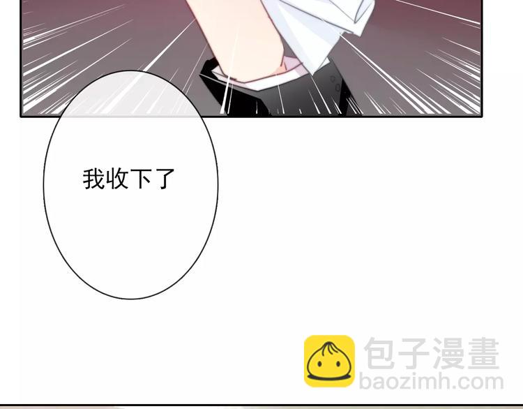 《论叛逆少女的恋爱方式》第104话 这份挑战我收下了！ 第36页
