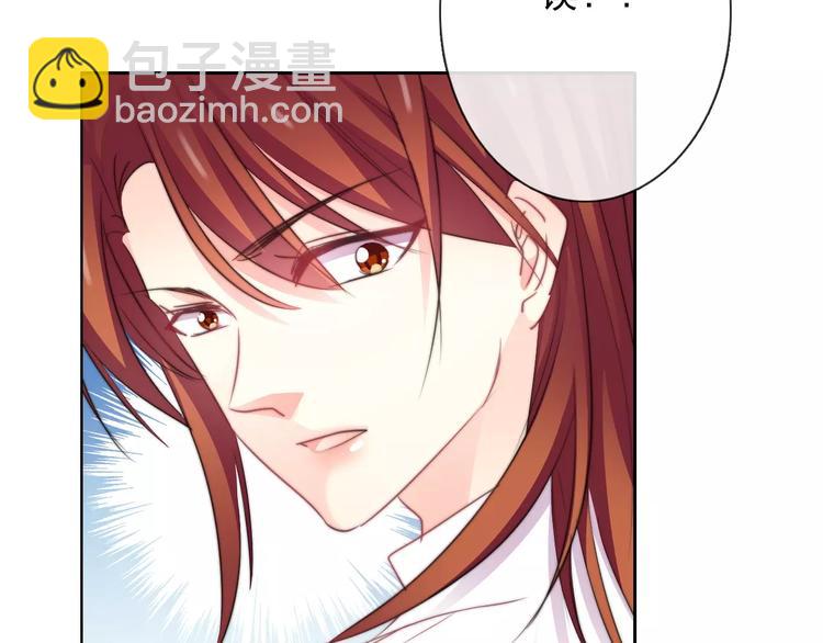 《论叛逆少女的恋爱方式》第104话 这份挑战我收下了！ 第47页