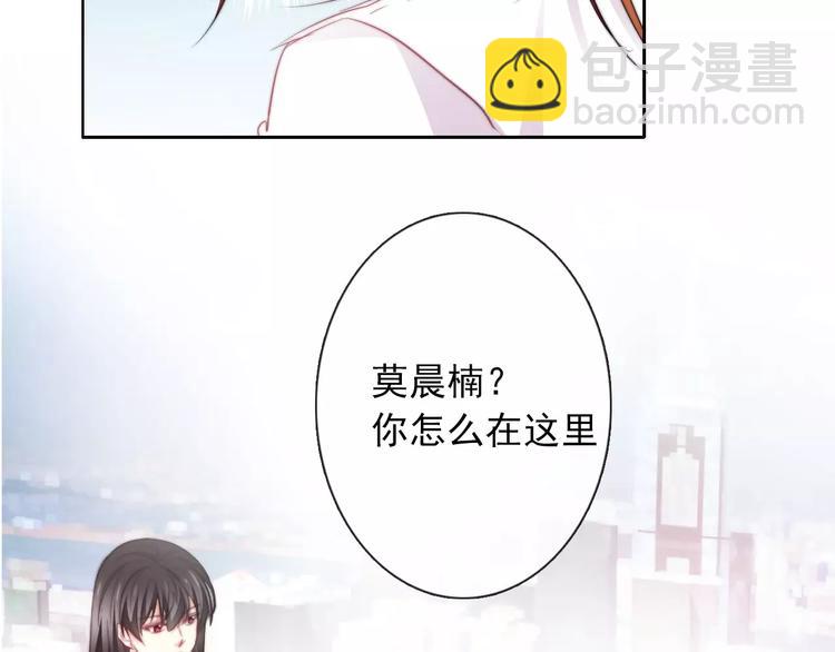 《论叛逆少女的恋爱方式》第104话 这份挑战我收下了！ 第48页
