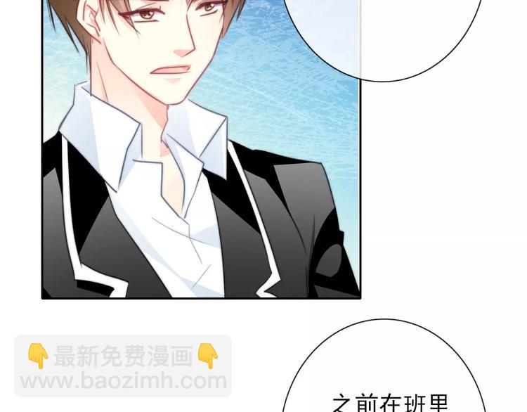 《论叛逆少女的恋爱方式》第104话 这份挑战我收下了！ 第5页