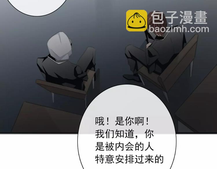 《论叛逆少女的恋爱方式》第104话 这份挑战我收下了！ 第7页