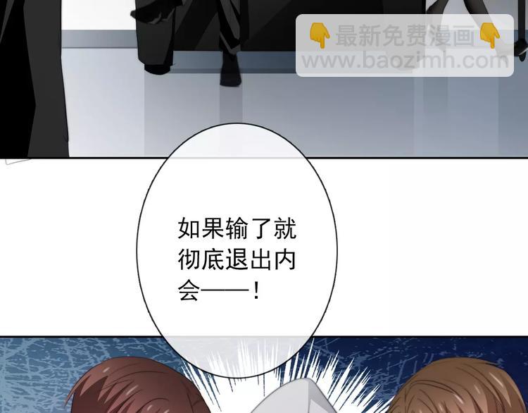 《论叛逆少女的恋爱方式》第105话 埋伏 第10页