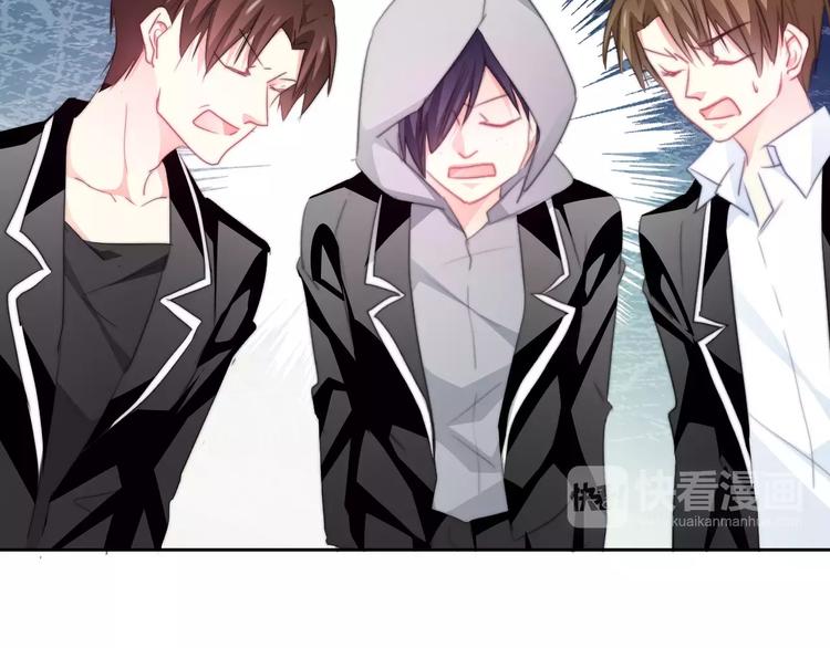 《论叛逆少女的恋爱方式》第105话 埋伏 第11页