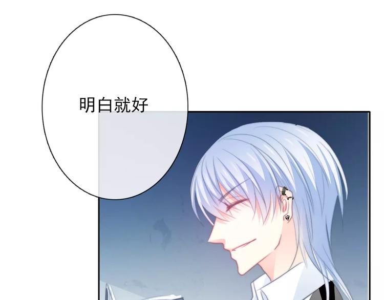 《论叛逆少女的恋爱方式》第105话 埋伏 第12页
