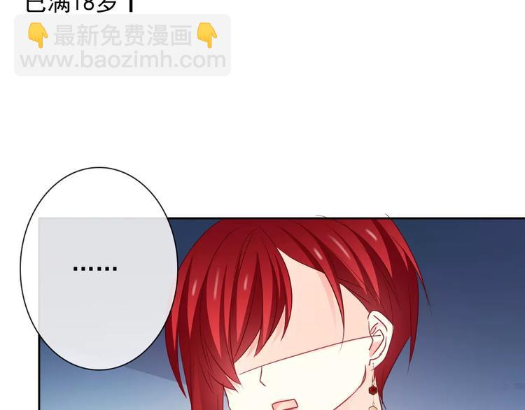 《论叛逆少女的恋爱方式》第105话 埋伏 第22页