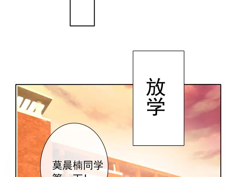 《论叛逆少女的恋爱方式》第105话 埋伏 第25页