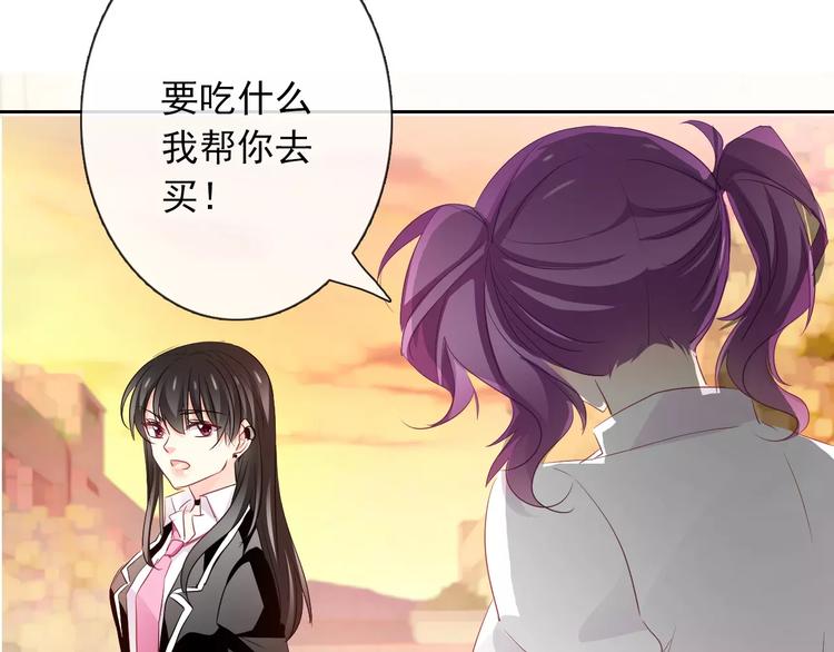 《论叛逆少女的恋爱方式》第105话 埋伏 第28页