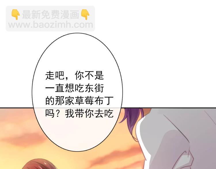 《论叛逆少女的恋爱方式》第105话 埋伏 第36页