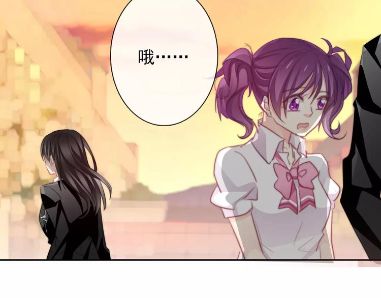 《论叛逆少女的恋爱方式》第105话 埋伏 第40页