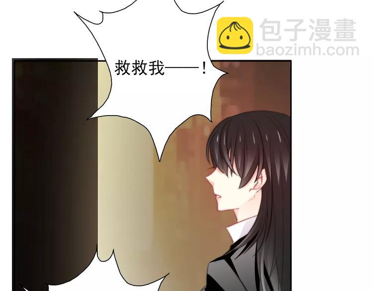 《论叛逆少女的恋爱方式》第105话 埋伏 第47页