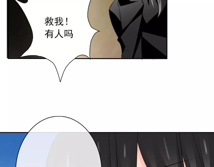 《论叛逆少女的恋爱方式》第105话 埋伏 第48页