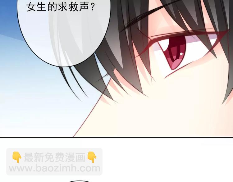 《论叛逆少女的恋爱方式》第105话 埋伏 第49页