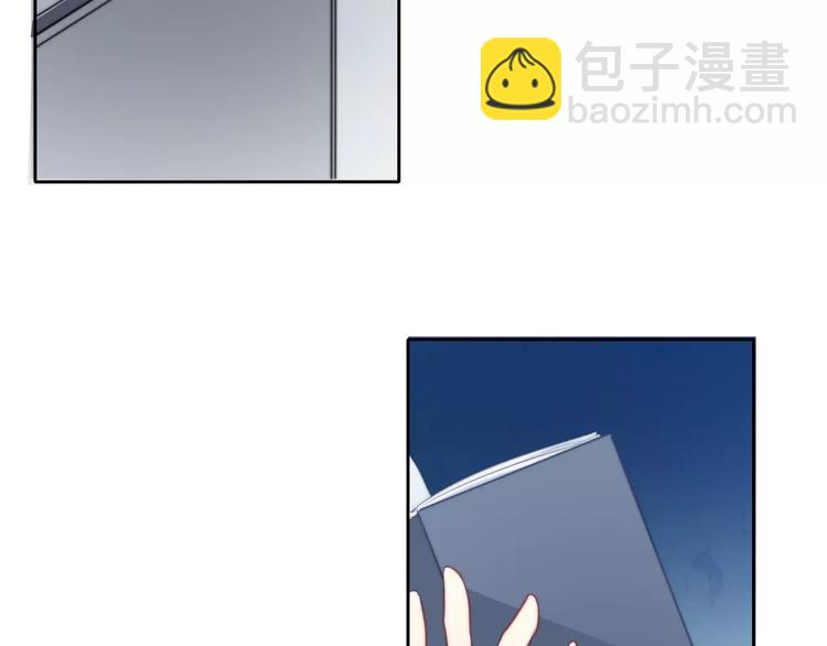 《论叛逆少女的恋爱方式》第105话 埋伏 第7页
