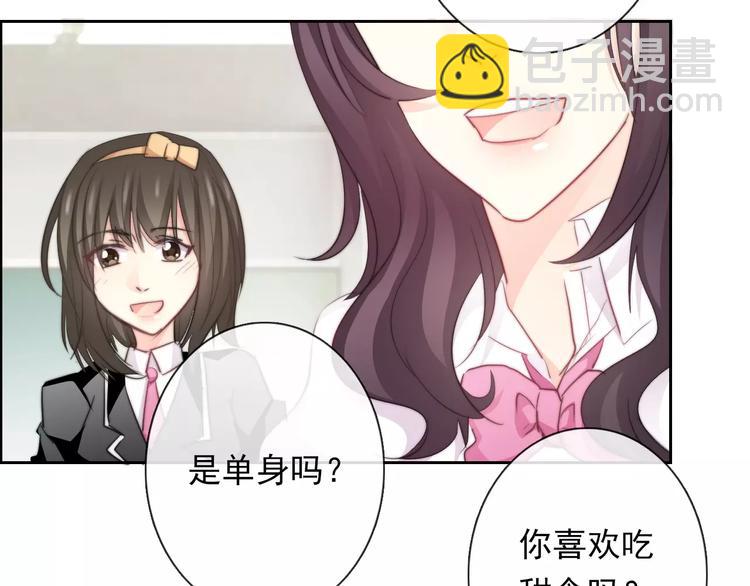 《论叛逆少女的恋爱方式》第110话 新同学 第10页