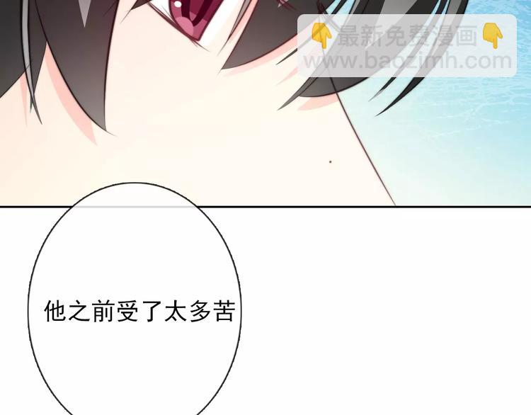 《论叛逆少女的恋爱方式》第110话 新同学 第15页
