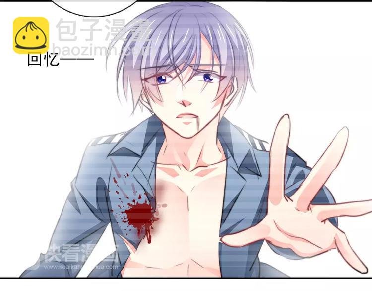 《论叛逆少女的恋爱方式》第110话 新同学 第16页