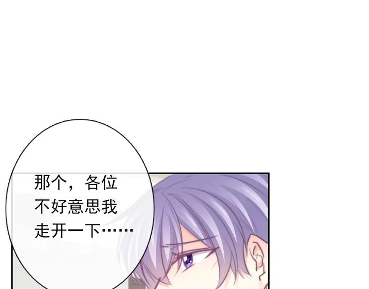 《论叛逆少女的恋爱方式》第110话 新同学 第17页