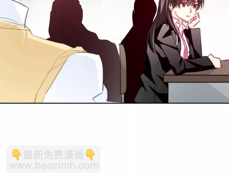 《论叛逆少女的恋爱方式》第110话 新同学 第20页