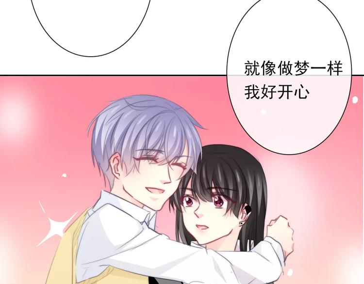 《论叛逆少女的恋爱方式》第110话 新同学 第25页
