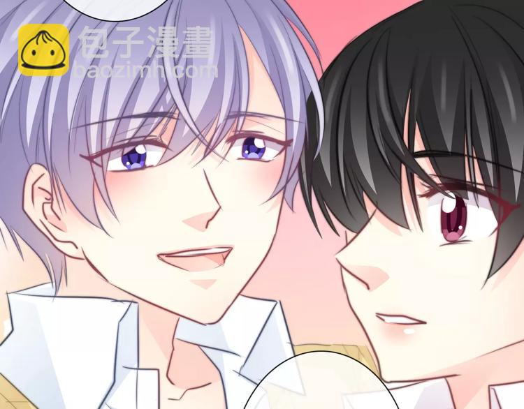 《论叛逆少女的恋爱方式》第110话 新同学 第27页