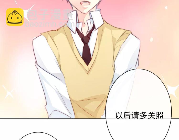 《论叛逆少女的恋爱方式》第110话 新同学 第2页
