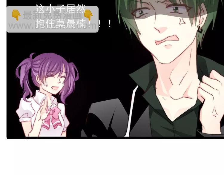 《论叛逆少女的恋爱方式》第110话 新同学 第30页