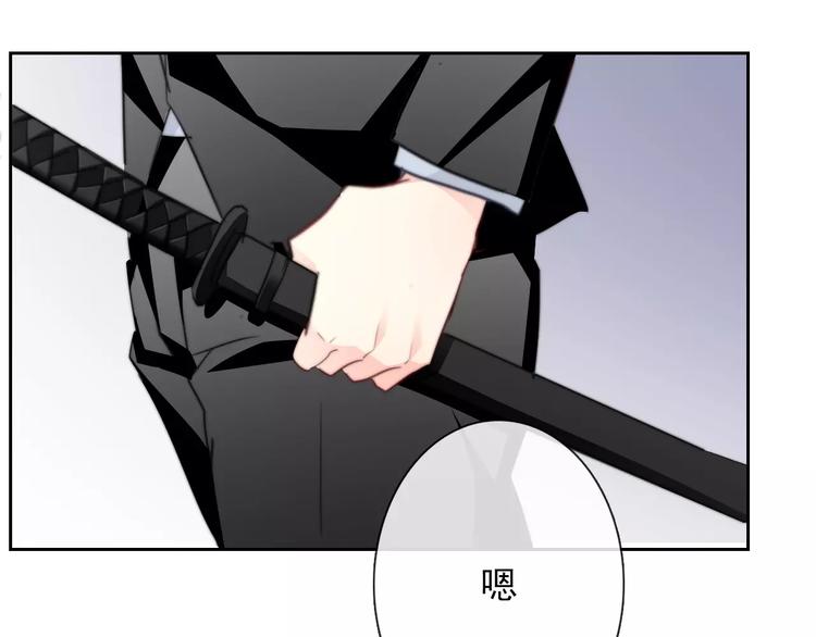 《论叛逆少女的恋爱方式》第110话 新同学 第34页