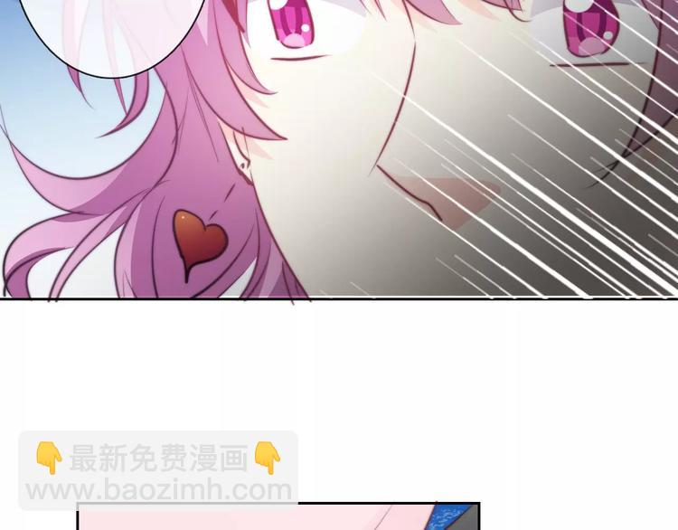 《论叛逆少女的恋爱方式》第110话 新同学 第43页