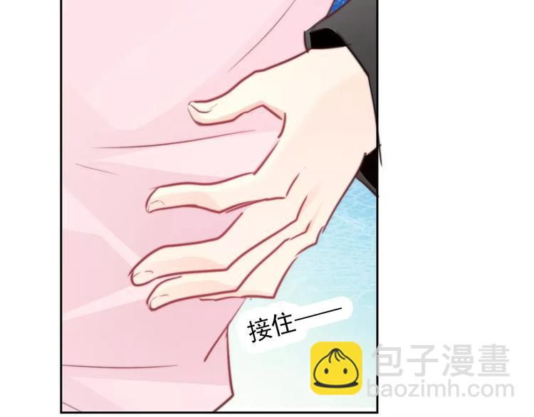 《论叛逆少女的恋爱方式》第110话 新同学 第44页
