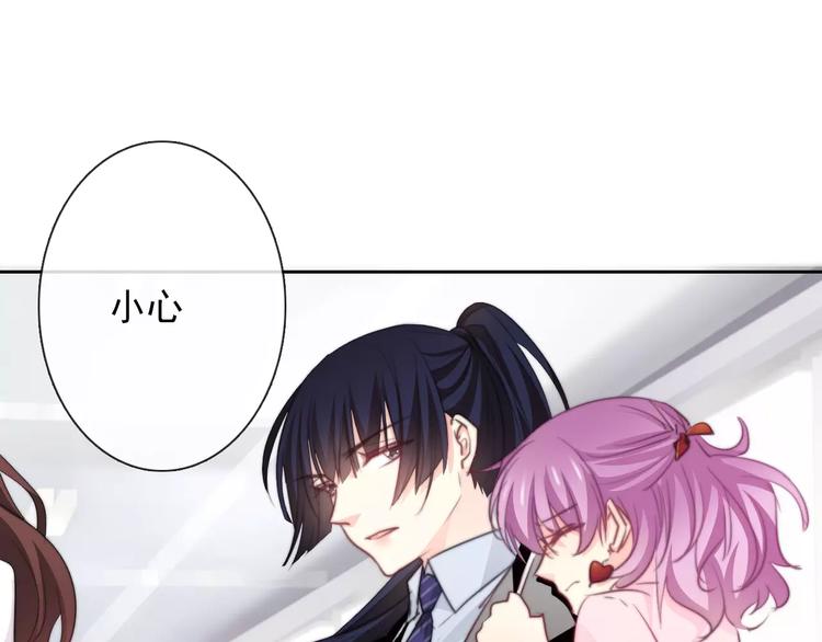 《论叛逆少女的恋爱方式》第110话 新同学 第45页