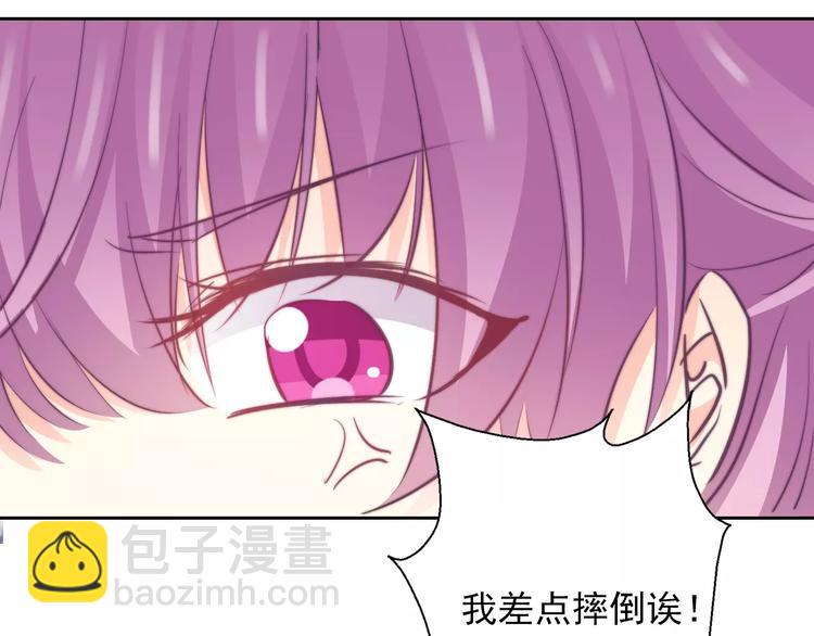 《论叛逆少女的恋爱方式》第110话 新同学 第49页