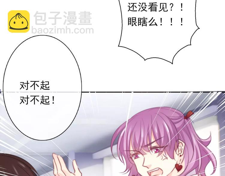《论叛逆少女的恋爱方式》第110话 新同学 第50页