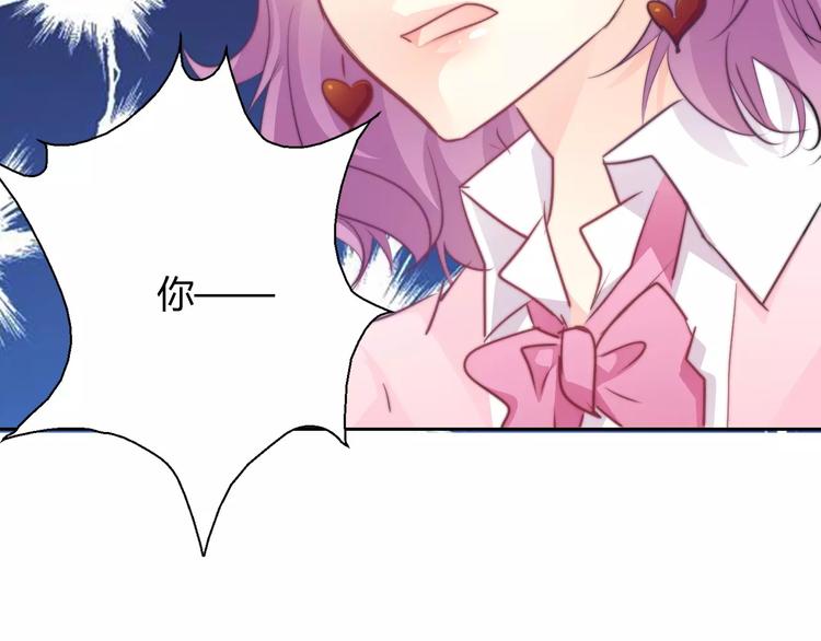 《论叛逆少女的恋爱方式》第111话 你不认输吗？ 第13页