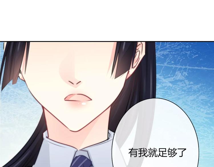 《论叛逆少女的恋爱方式》第111话 你不认输吗？ 第14页