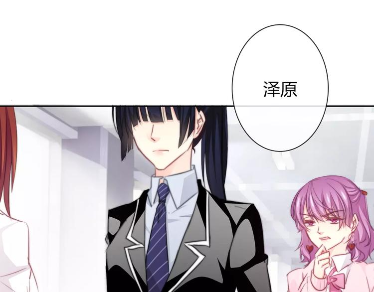 《论叛逆少女的恋爱方式》第111话 你不认输吗？ 第22页