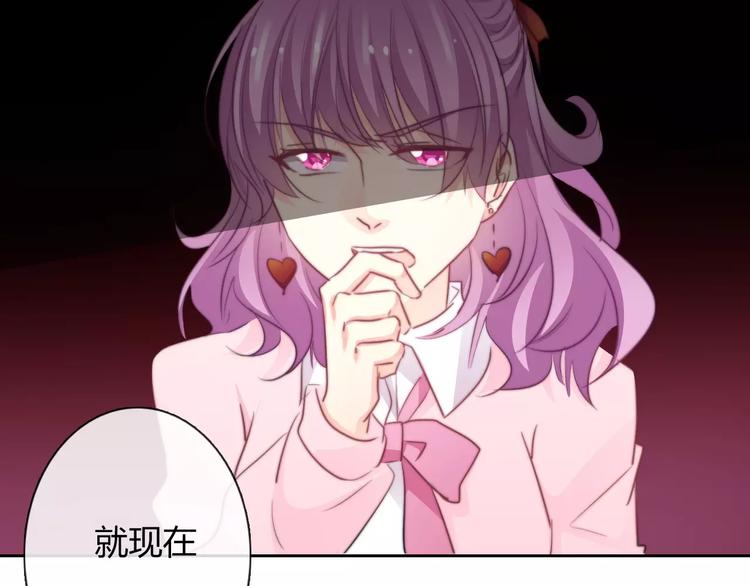 《论叛逆少女的恋爱方式》第111话 你不认输吗？ 第24页