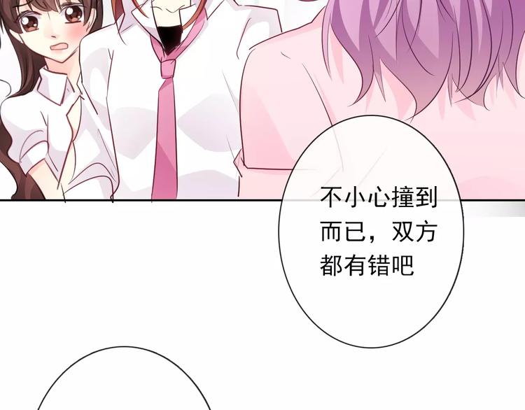 《论叛逆少女的恋爱方式》第111话 你不认输吗？ 第2页