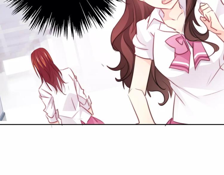 《论叛逆少女的恋爱方式》第111话 你不认输吗？ 第33页