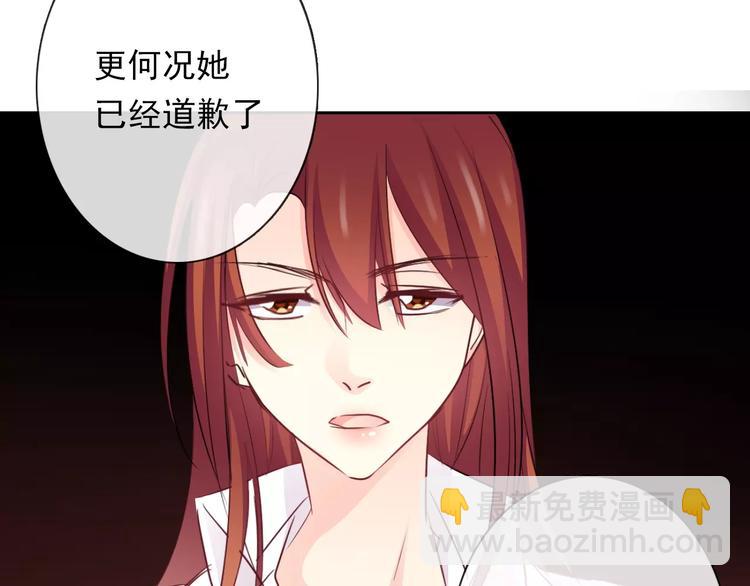《论叛逆少女的恋爱方式》第111话 你不认输吗？ 第3页